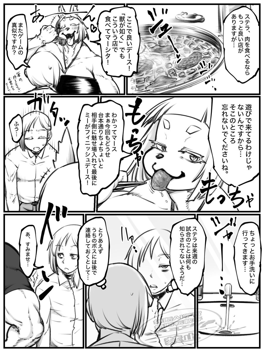 ケンカ⭐︎バトル(瞬殺 