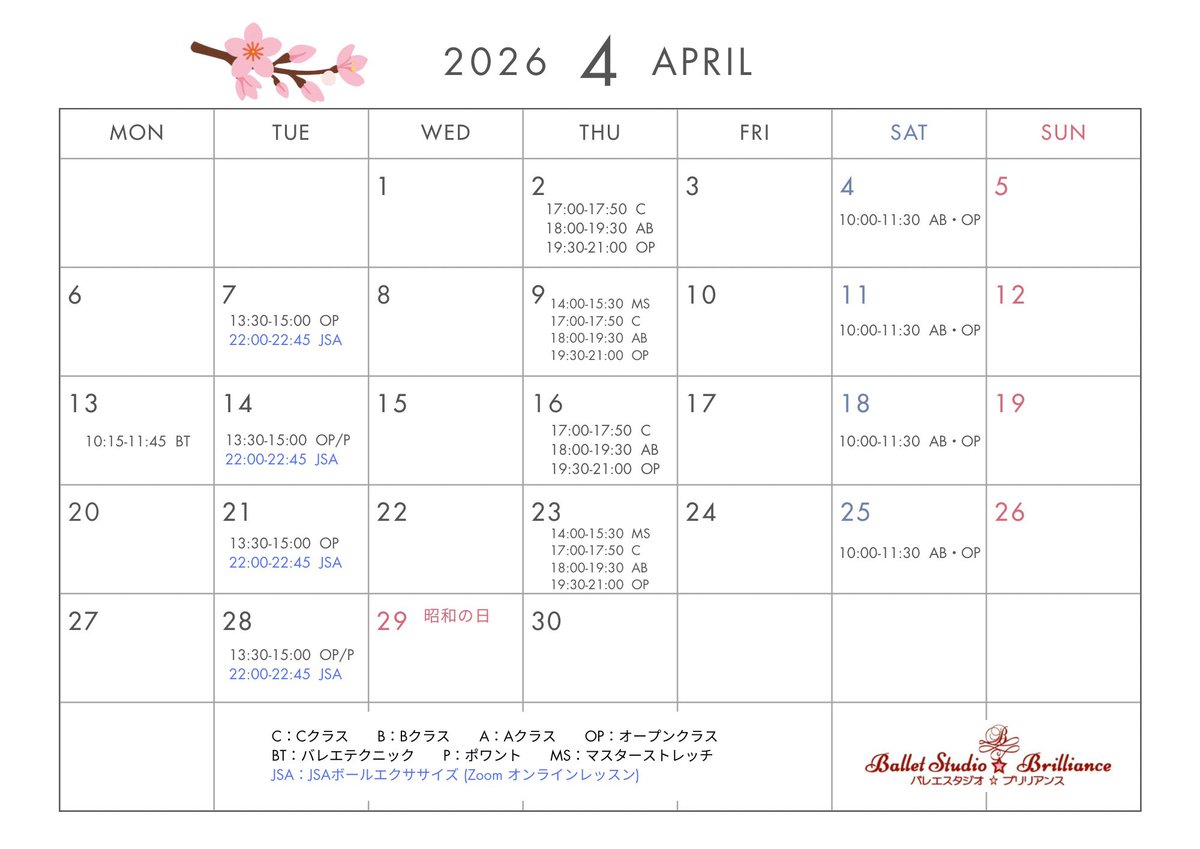 balletbrillian's tweet photo. 🌸4月レッスンスケジュール🌸

今月より、土曜日クラス増設！
オープンでの受講可能です🩰

Web予約はこちらから
https://t.co/dqvMoLNUNL

#バレエスタジオブリリアンス 
#バレエ
#JSAボールエクササイズ
#マスターストレッチ
#岡山
#習い事 https://t.co/Bnq4lXa9Vr