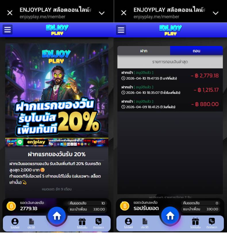 NOLIMIT0I's tweet image. 🔥ร่ำรวยๆ โปร20%ถอนไม่อั้น 

กลับมาแล้ว #𝙀𝙉𝙅𝙊𝙔PLAY ฝาก-ถอนชัว💯%
สมัคร 👉 shorturl.asia/JEG6x
🔥โปรฝาก 50 รับ 100
🔥โปรฝากแรกรับ 20% 
 #สล็อตแตกง่าย #enjoyplay