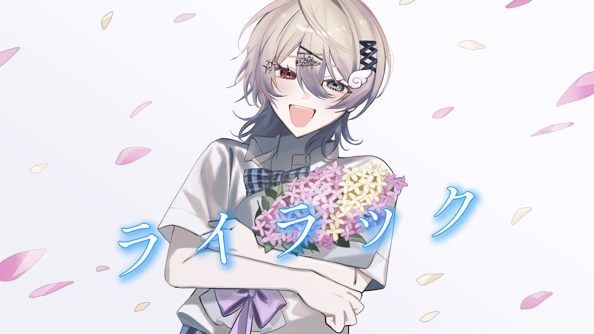 ななし律歌 / Nanashi Rikka tweet media