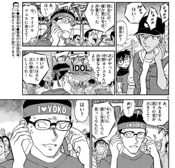 樂壱(ウニクロ) tweet media