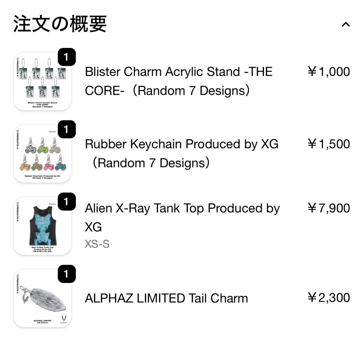 とろぱんださん tweet media