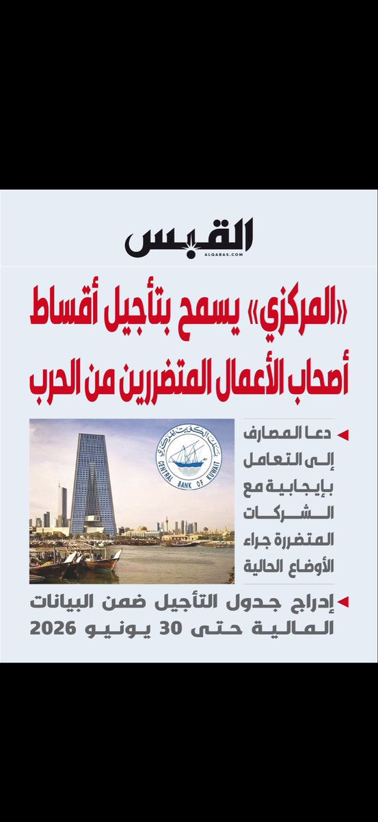 فهد الصويلح tweet media