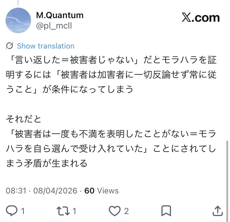 M.Quantum tweet media