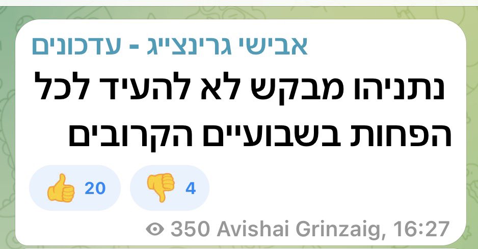 Yaacov Ben-Shemesh tweet media
