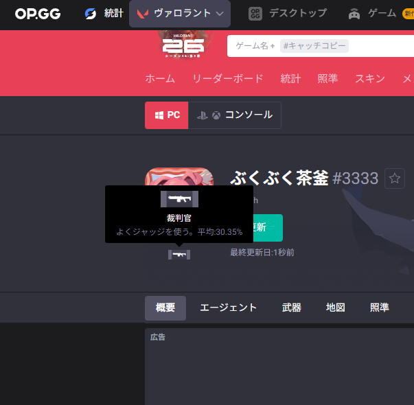 おるた tweet media