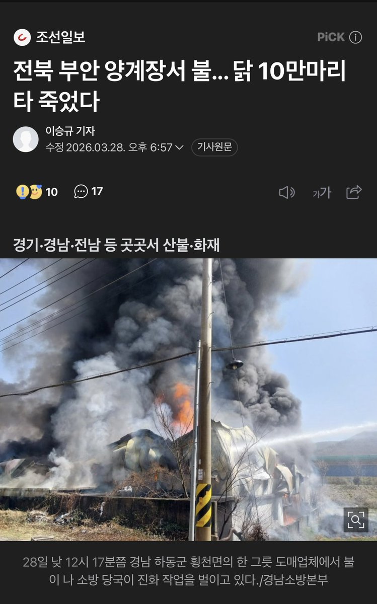 유유유미미미 tweet media