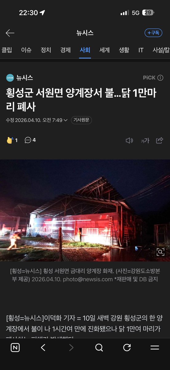 유유유미미미 tweet media