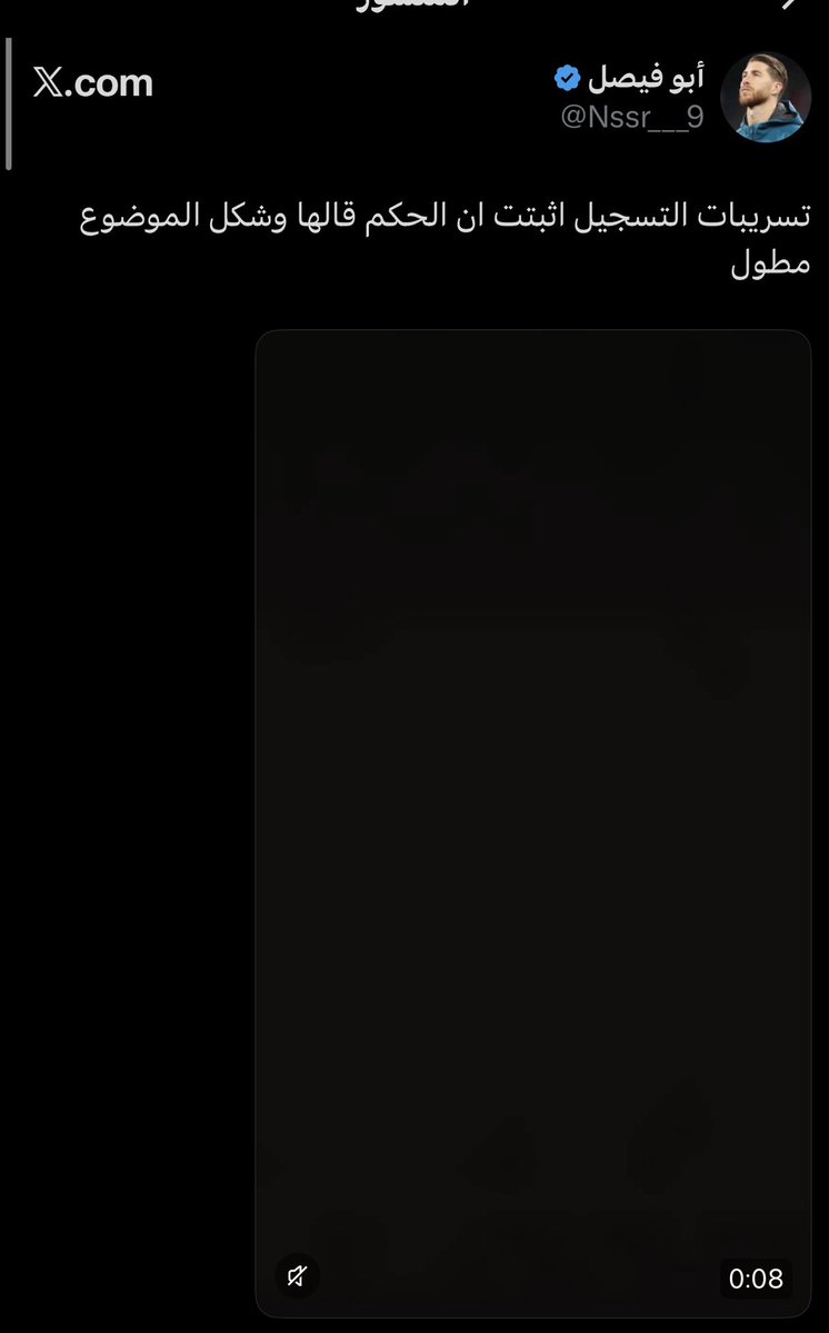 وليد tweet media