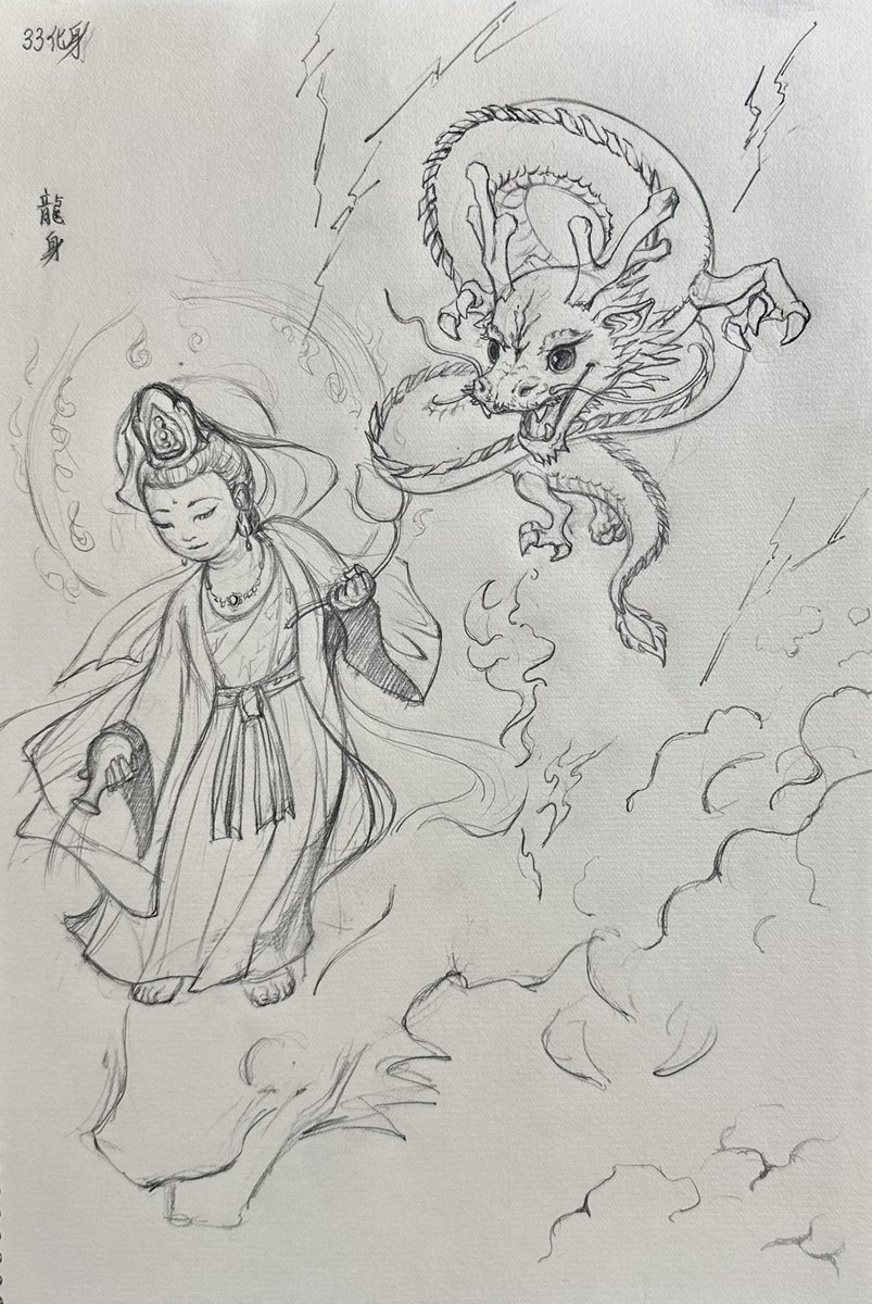 7houichi737's tweet photo. ドローイング・龍身

#ドローイング #drawing https://t.co/VMM9zVqzfp