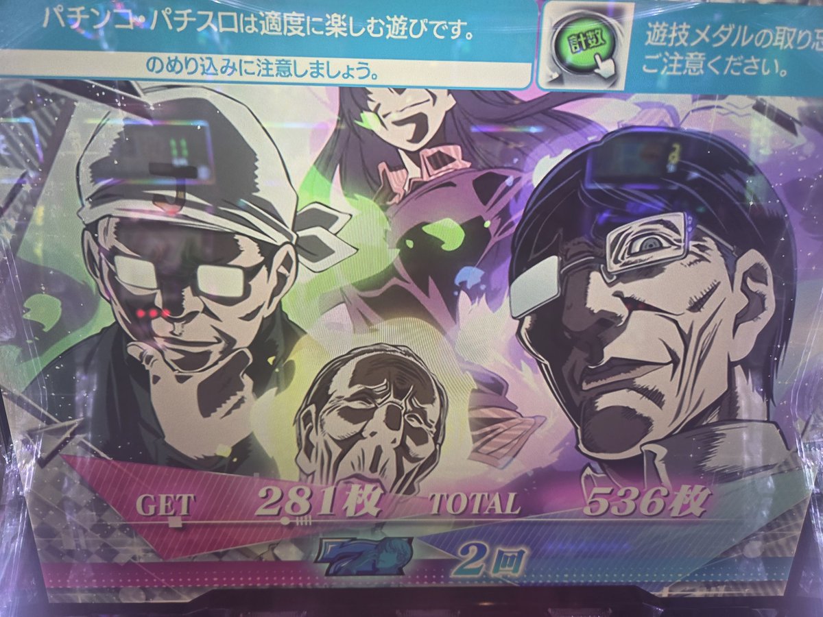 マークンフリート tweet media