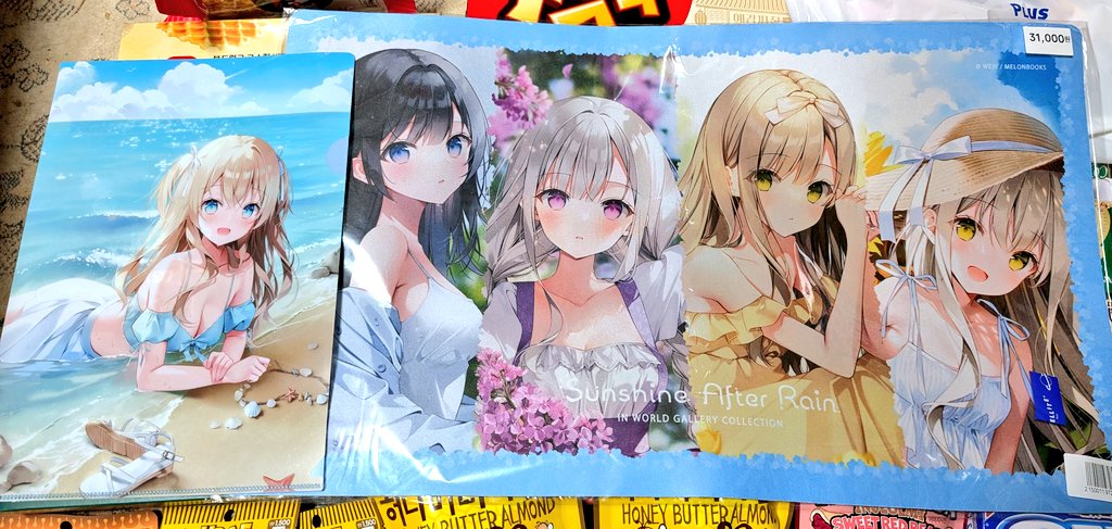 亜麻音🧄あかね😼 tweet media