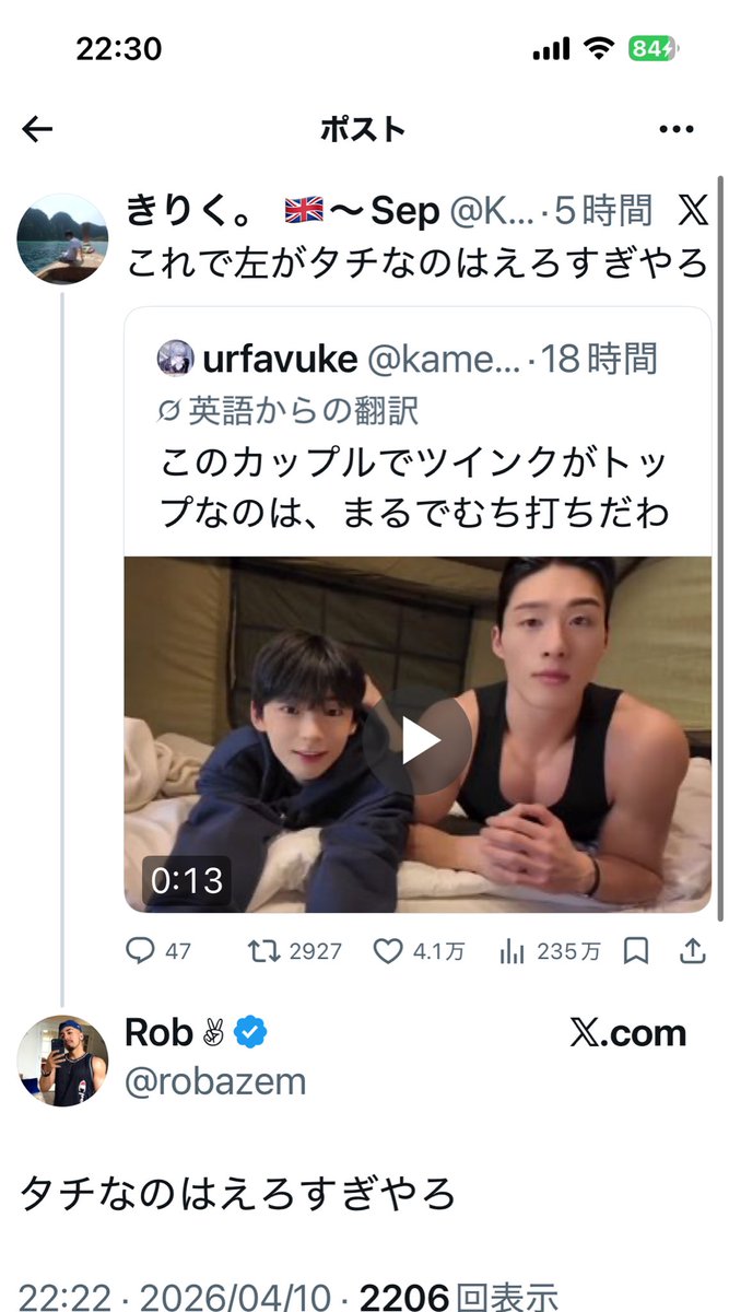 うんち tweet media