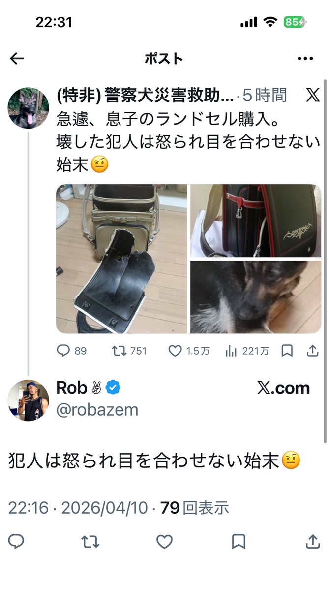 うんち tweet media