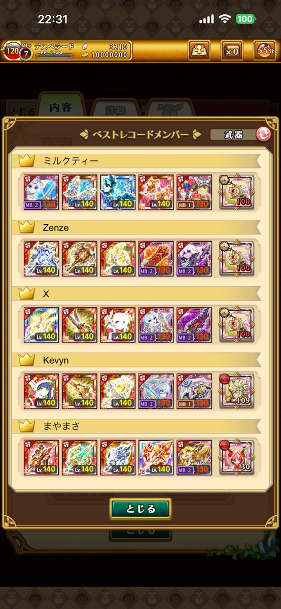 Zenze tweet media