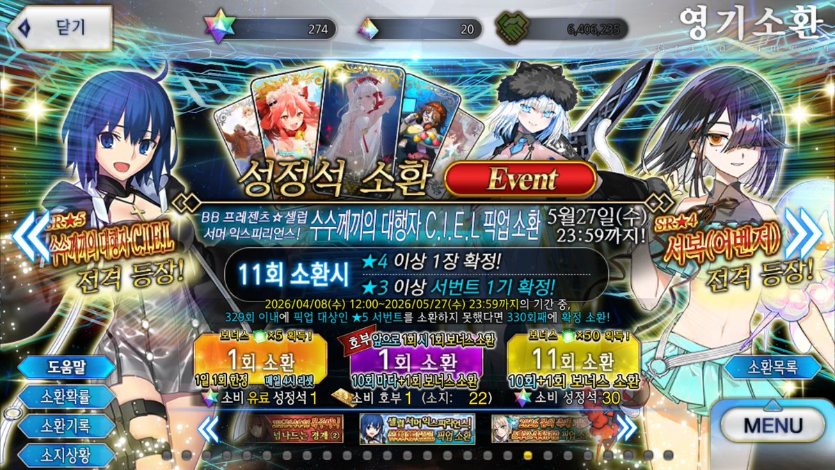 쌀토끼 tweet media