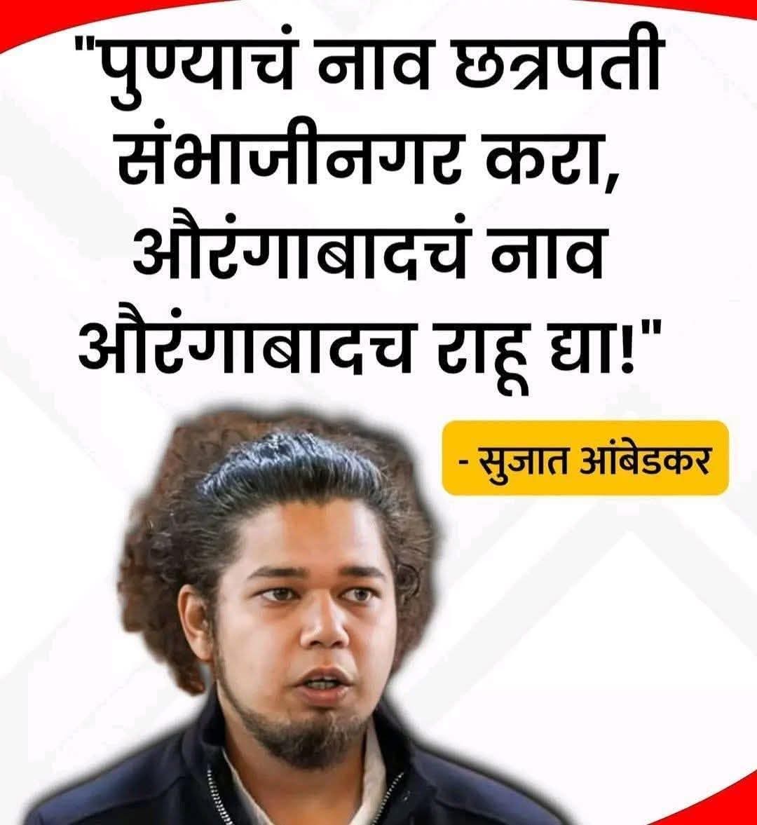 यदुनाथ जवळकर🔥 tweet media