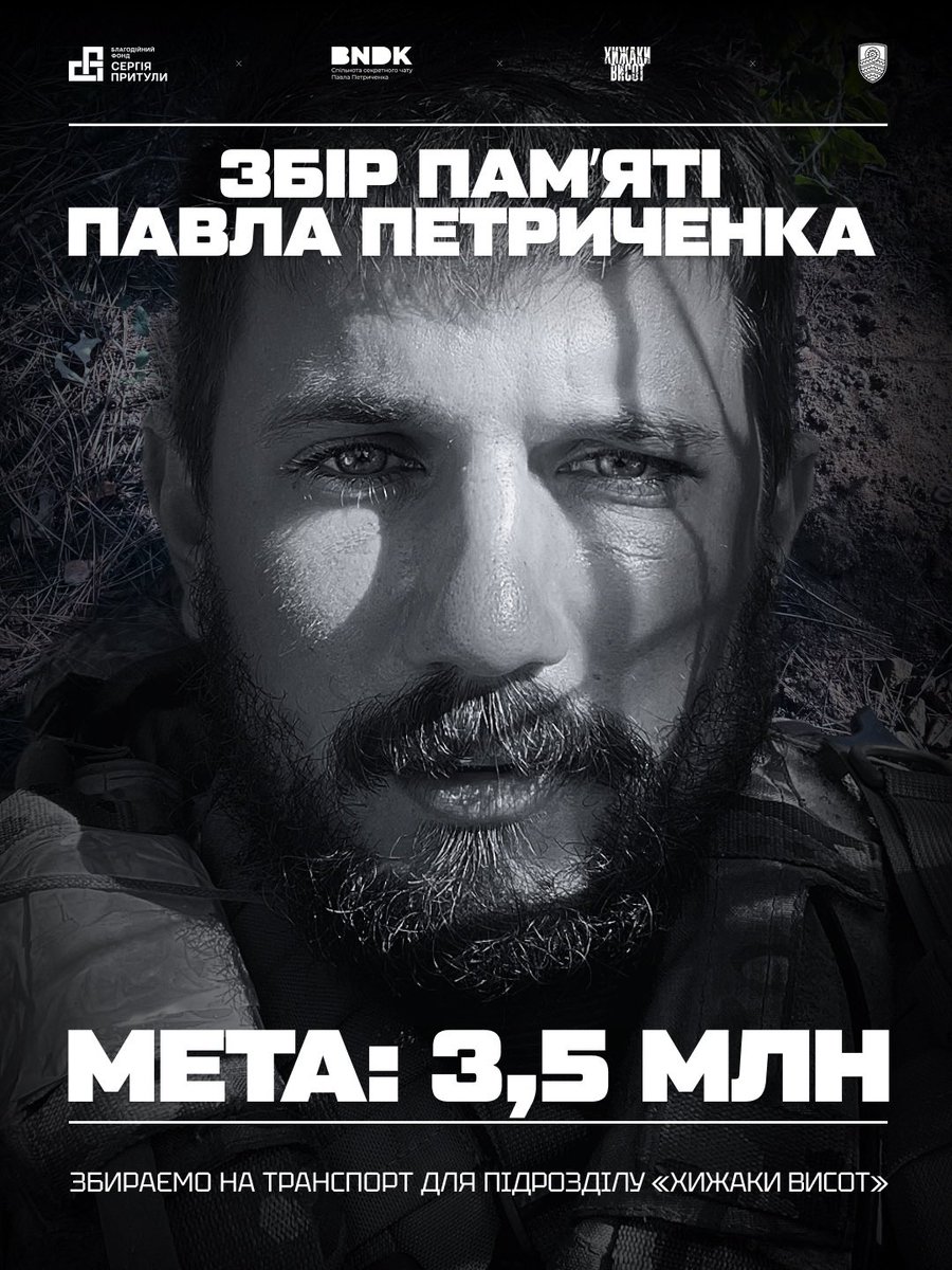 Serhiy Prytula tweet media