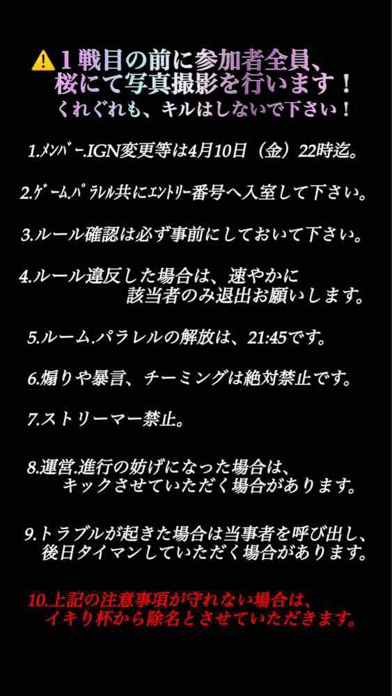 DllShark's tweet photo. イキり杯全ての受付を終了といたします‼️
参加いただける皆様明日よろしくお願いします🙇
当日は神視点からイキってるプレイをぶっこぬきます🔥
明日22時お楽しみに✨ https://t.co/e6c8CWPxPY