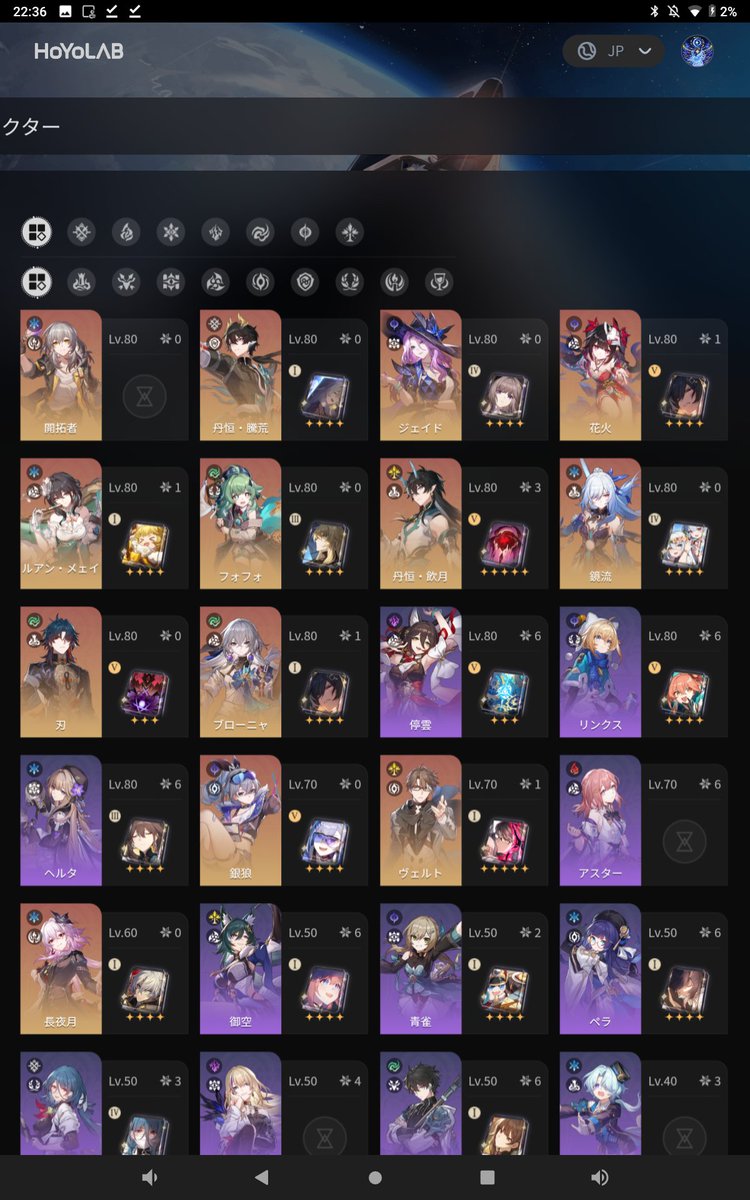 pastry note tweet media