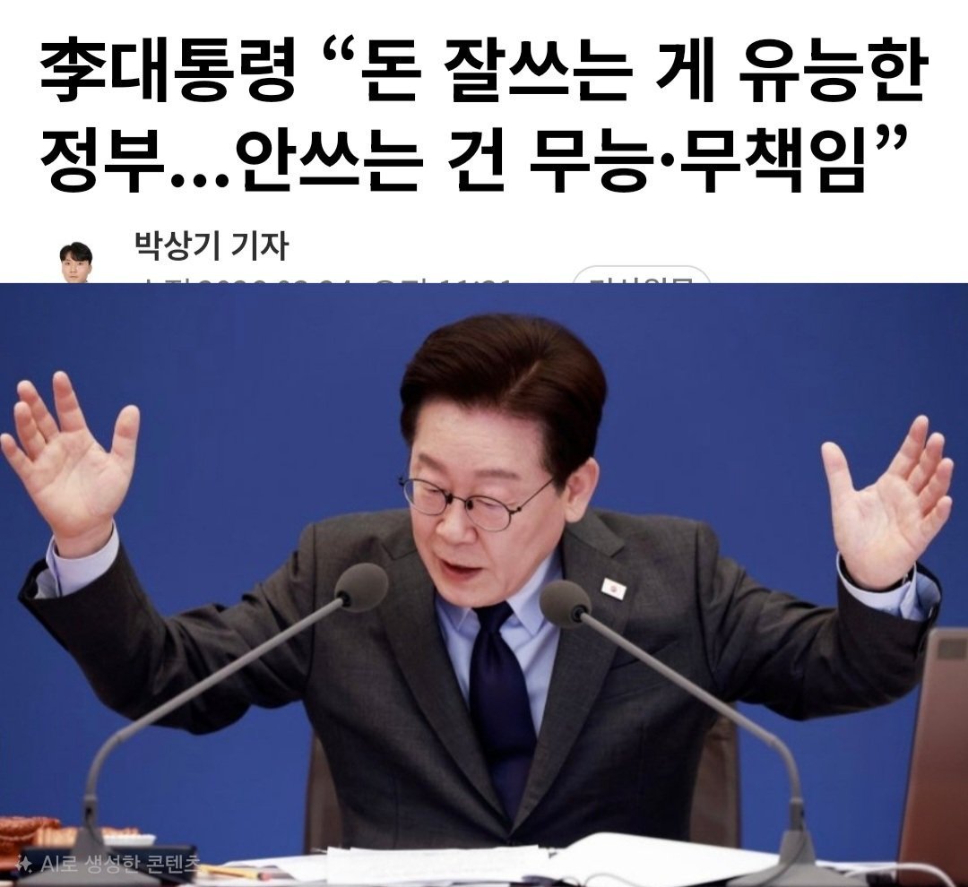 nice✺미츄 tweet media