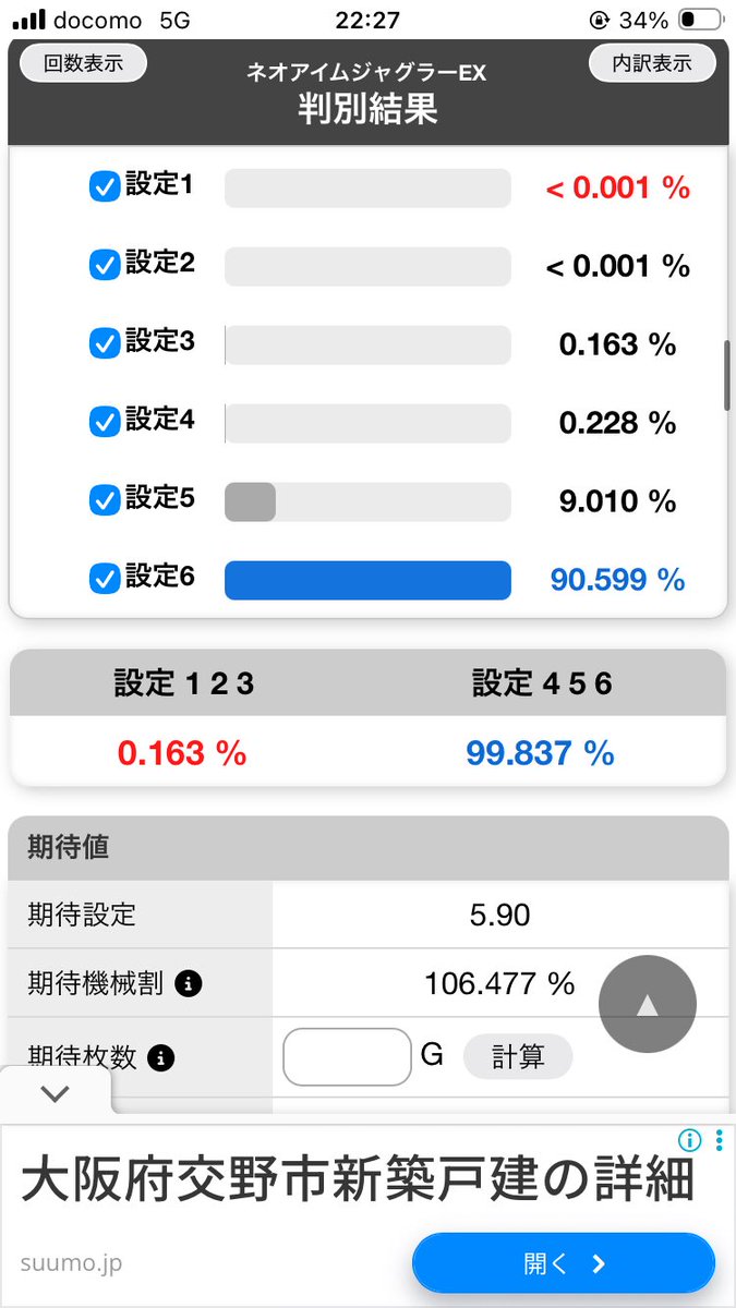 ころもち_(　_´ω`)_ tweet media