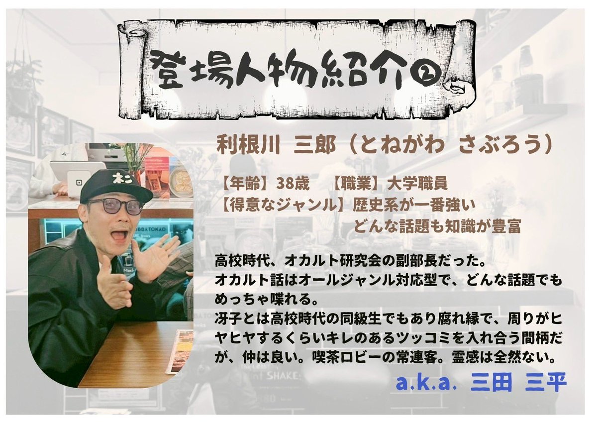 黒すぐり怪談勉強会 tweet media
