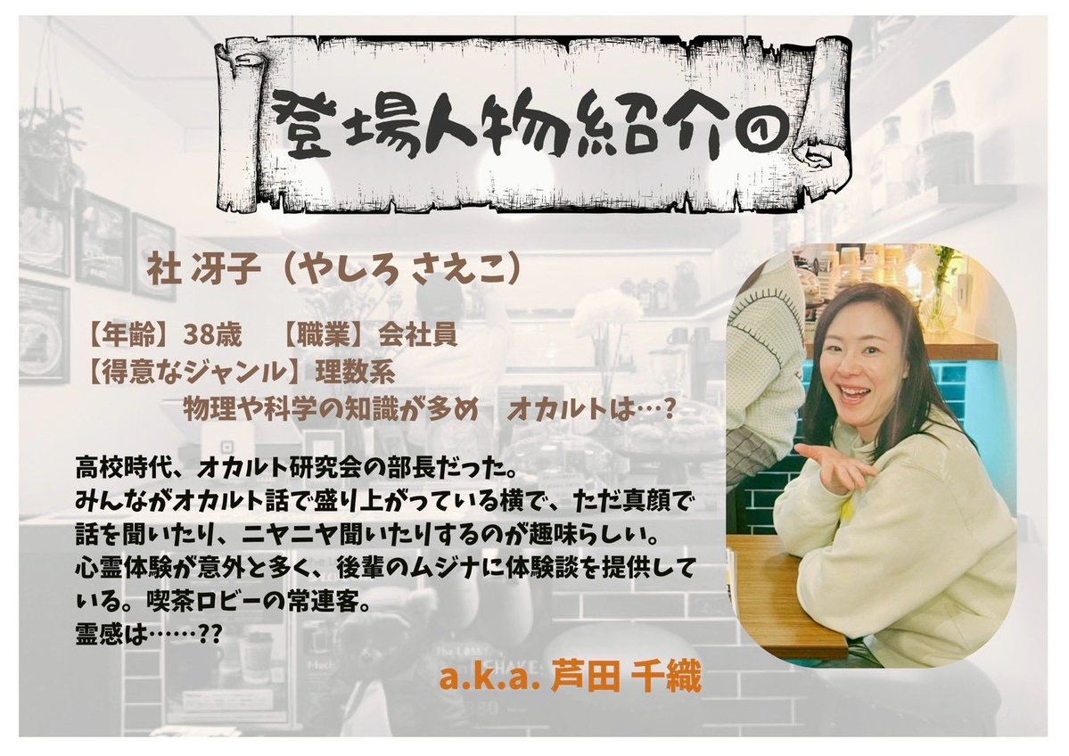 黒すぐり怪談勉強会 tweet media