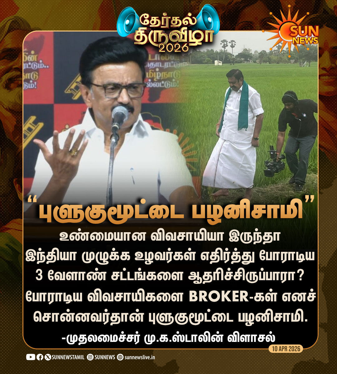 Sun News tweet media