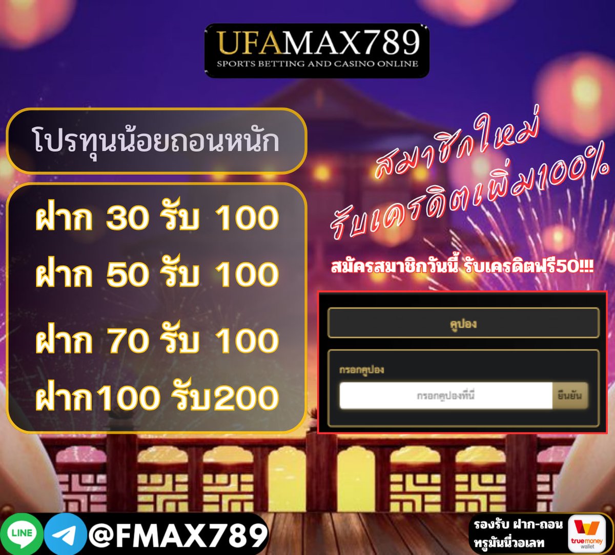 หนูมาเฟีย โปรสล๊อต tweet media