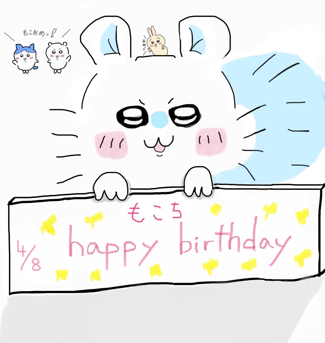 もこ🐒 tweet media