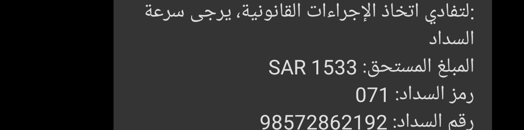 #نقهويكم 
#يوم_الجمعه

من الخاص

السلام عليكم ،، 
أسعد الله أوقاتكم بكل خير وجعلكم مفتاحاً للخير دالين عليه 

فقد قال رسول الله صلى الله عليه وسلم« :من نفَس عن مؤمن كُربة من كرب الدنيا نفَس الله عنه كربة من كرب يوم القيامة.»

( المبلغ المستحق1533﷼ )

👈🏻 السداد الجزئي متاح ساهم