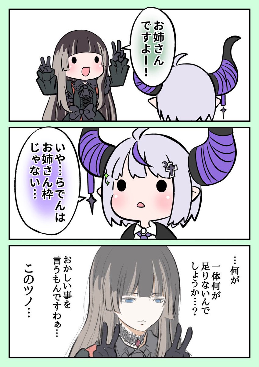 絵心KID tweet media