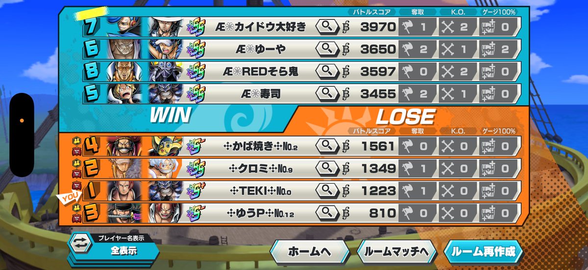 Teki1022's tweet photo. 本日は༒ Æ❁THËR ༒ 様と交流戦🔥
3-2で何とか勝てたけど最後の試合終わってたな、
今年1発目の交流戦楽しかった✨️
ほんで、ゆうPなんしてん？🤔
 #バウンティラッシュ https://t.co/GtOhdMyv0g