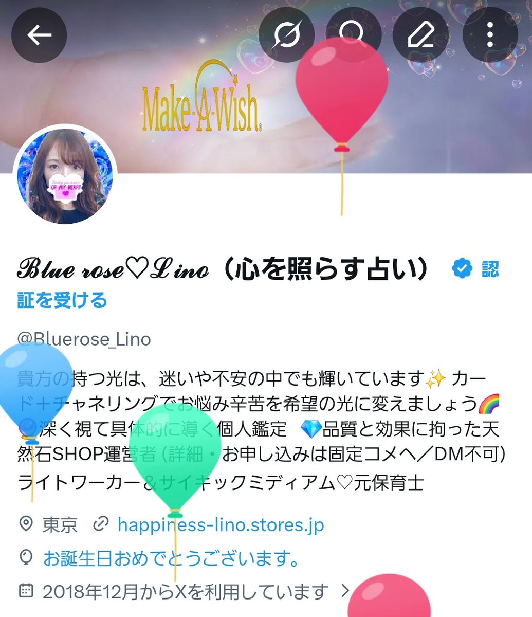 ℬ𝓁𝓊ℯ 𝓇ℴ𝓈ℯ♡ℒ𝒾𝓃ℴ（心を照らす占い） tweet media