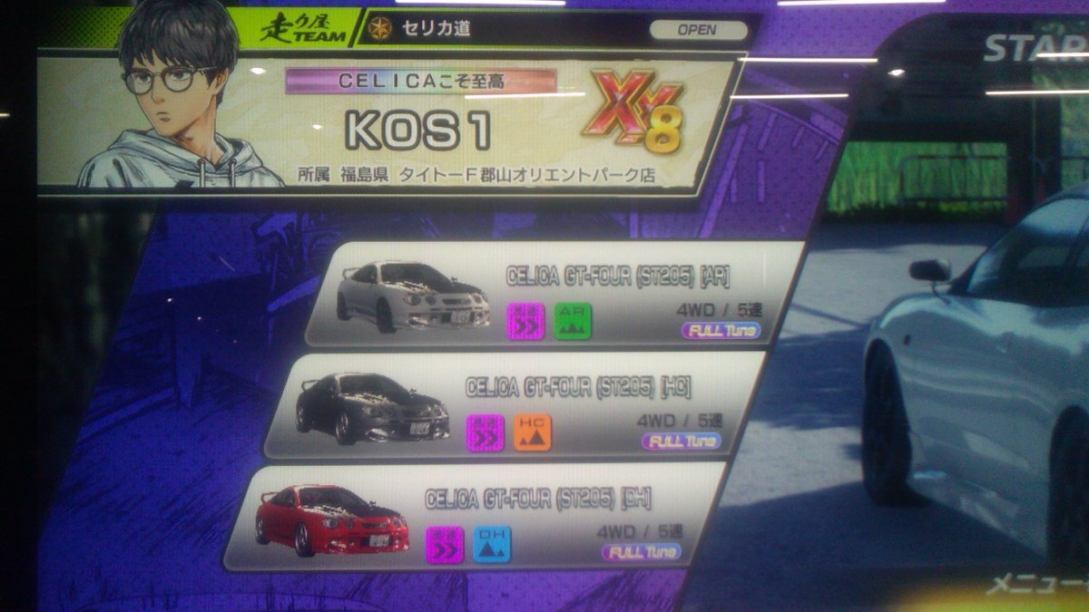 kokisth_4月陽春の候 tweet media