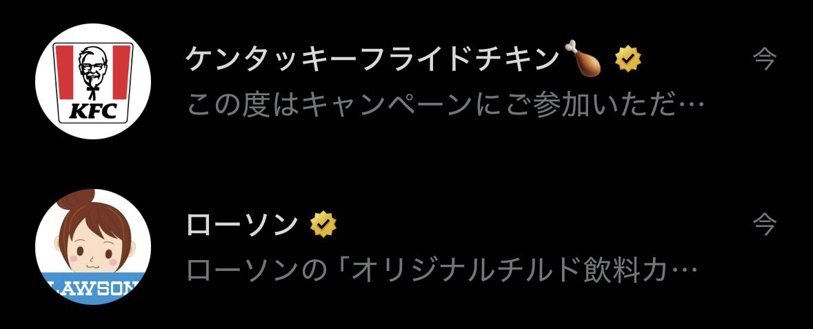 train_rio718's tweet photo. ダブル当選😙 https://t.co/lGTvrn1YaO