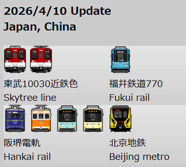 curoka@駅旅ゆけむり研究室 tweet media