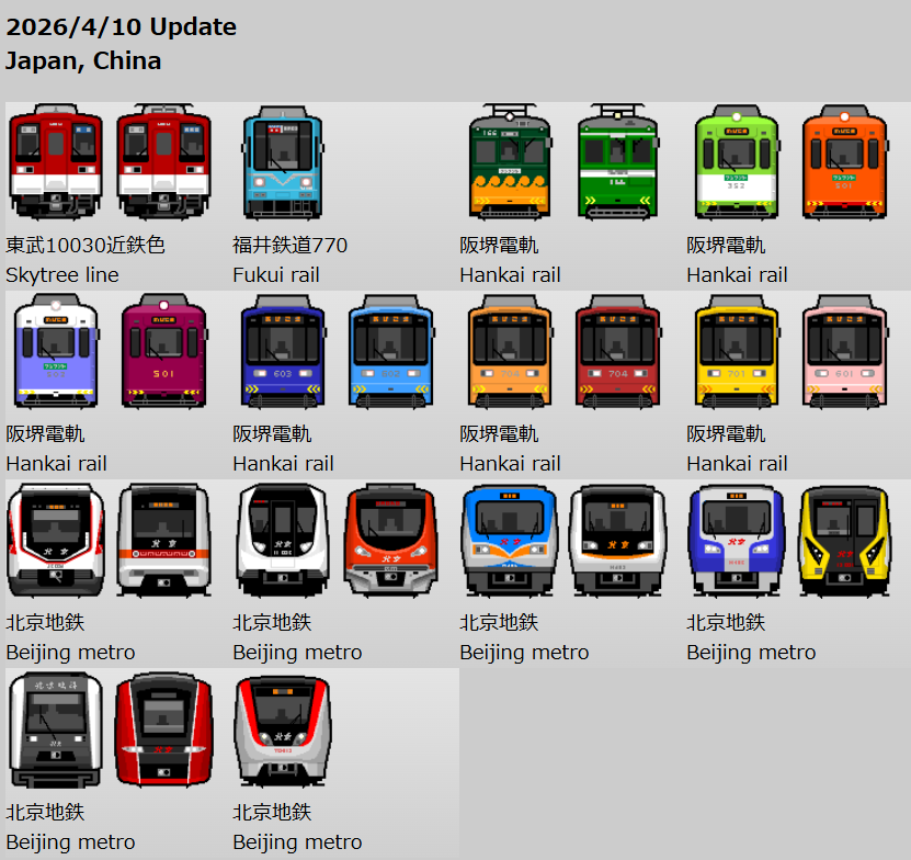 curoka@駅旅ゆけむり研究室 tweet media