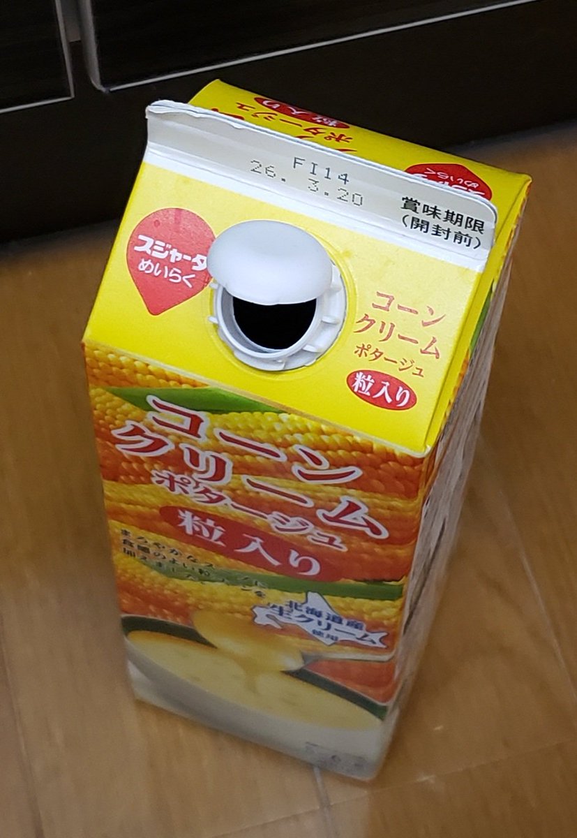 N-Lor@麗ん房 tweet media