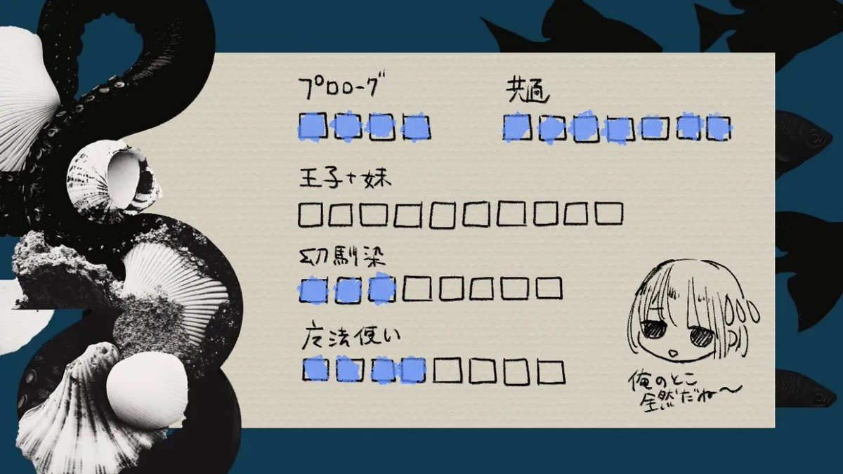 ヨ氏 tweet media