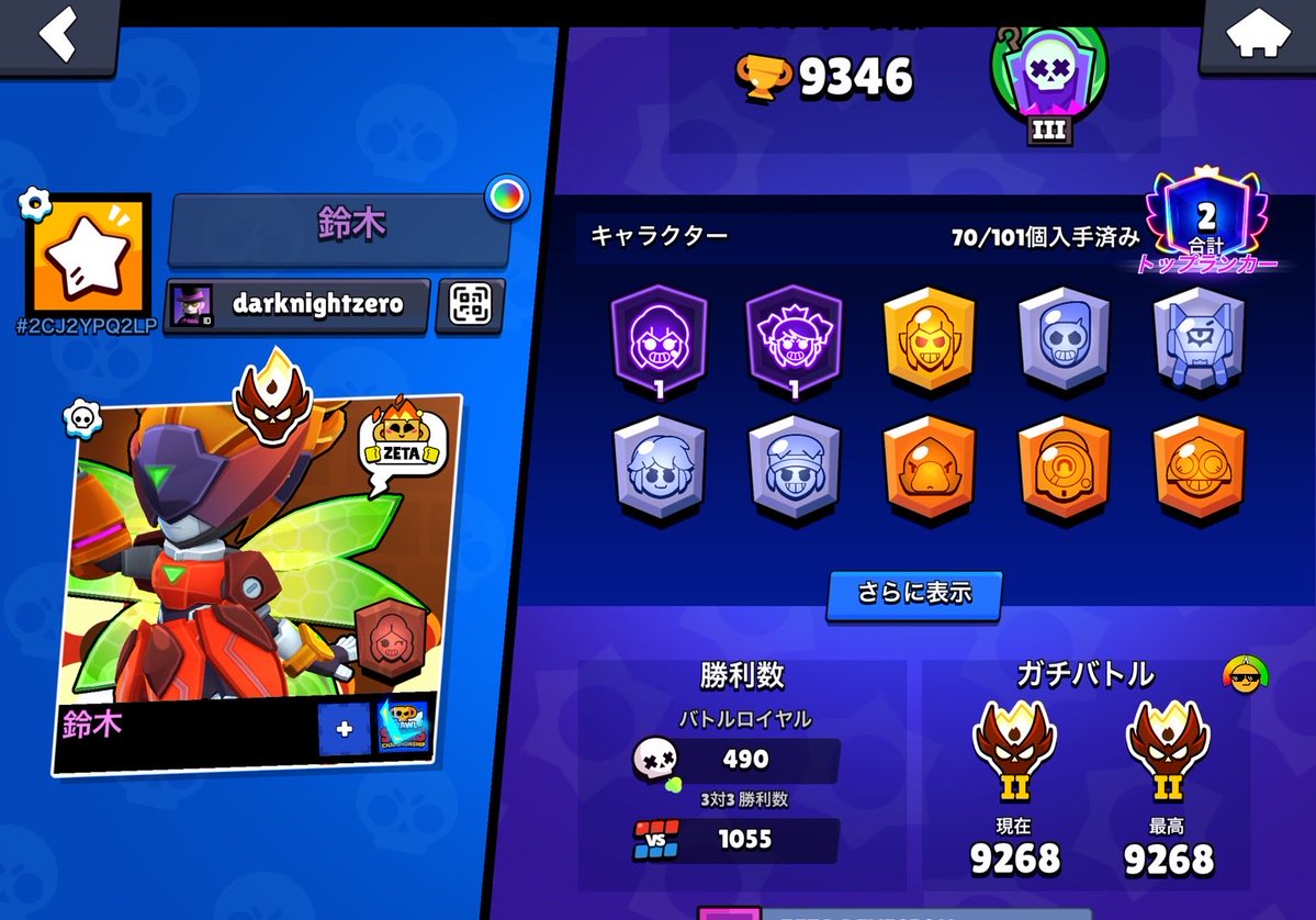 5ぱーせんと tweet media