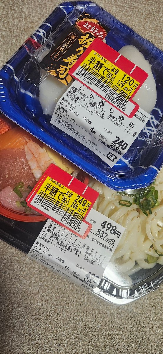 たやん tweet media