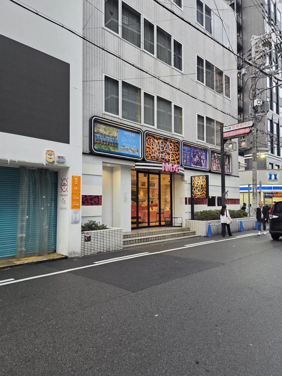 HNバルムンク(盛上げ係)株式会社バファリン tweet media