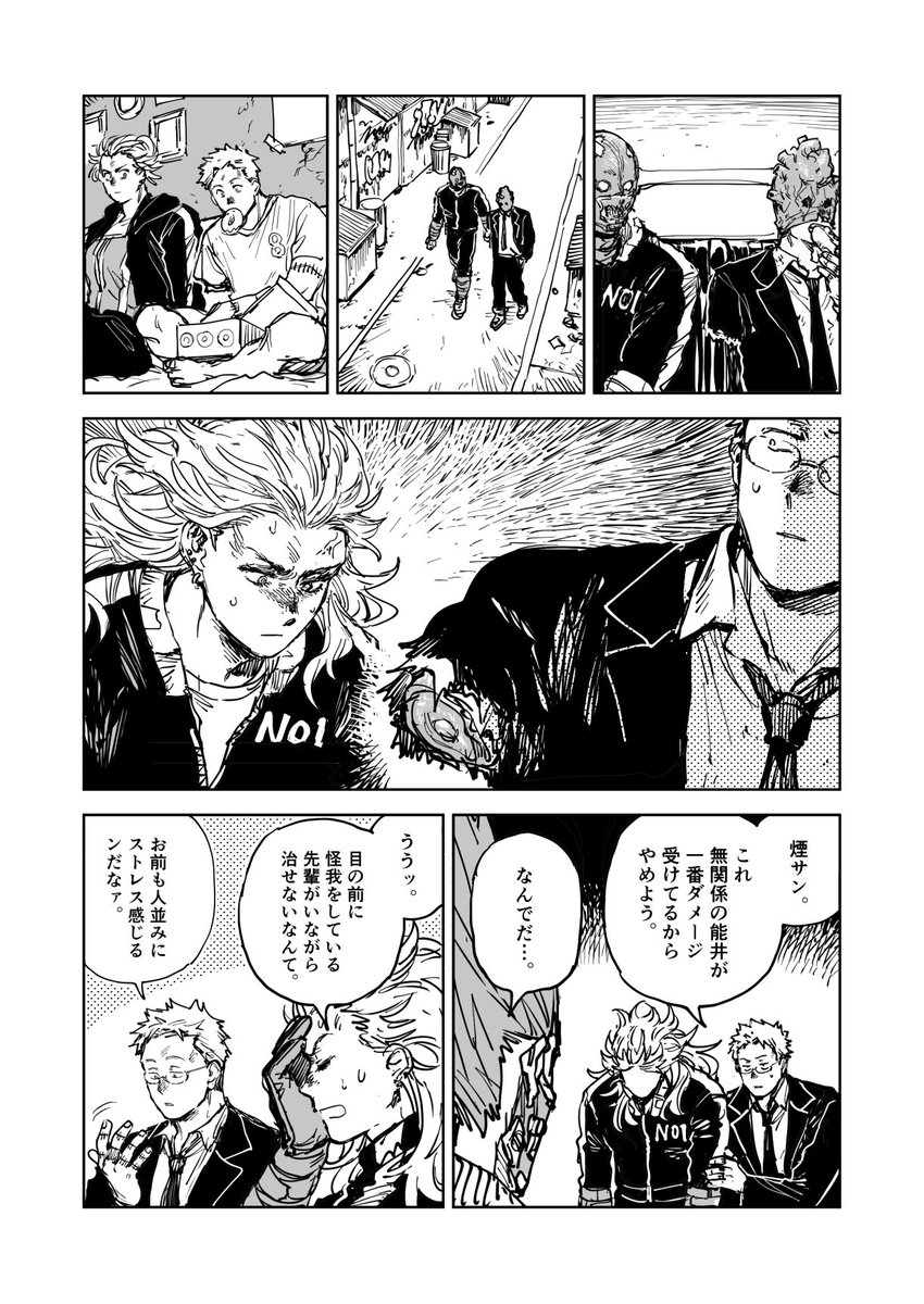 アバラ屋【5/6東7A36b】 tweet media