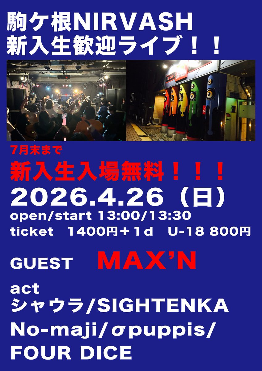 MAX’N tweet media