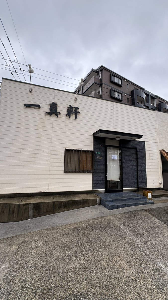 年間600杯ラーメン女子　森本聡子 tweet media