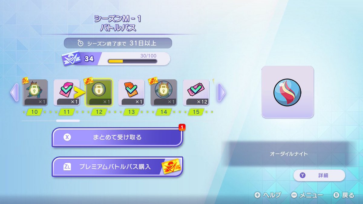 るりめろ tweet media