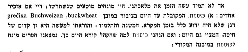 Sapir Analytics tweet media