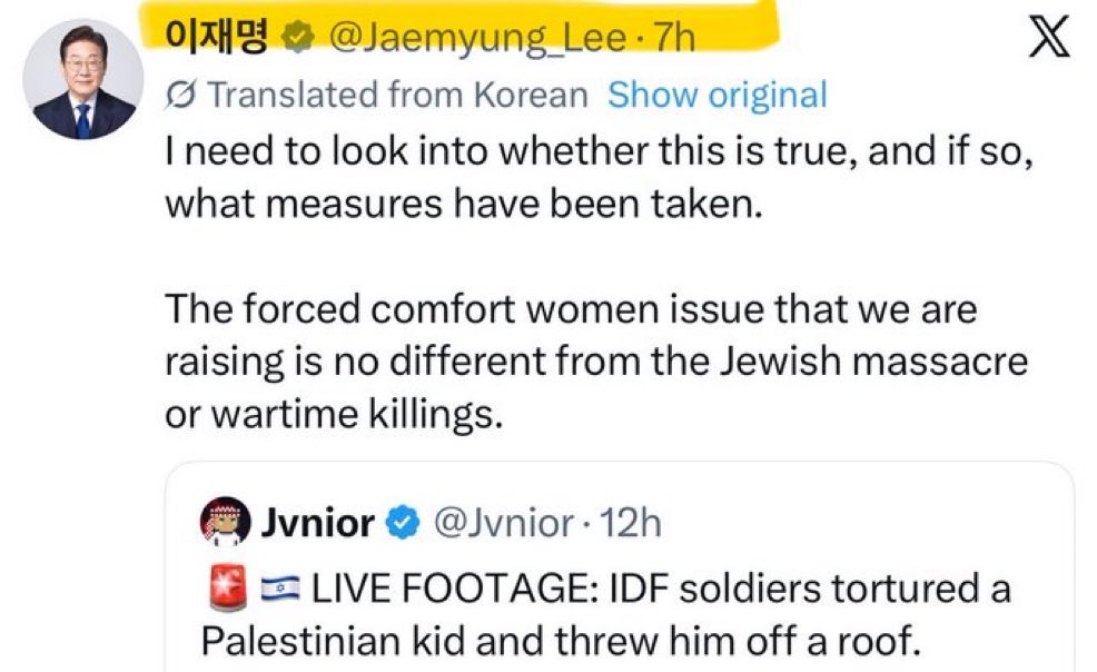 Eyal Yakoby tweet media